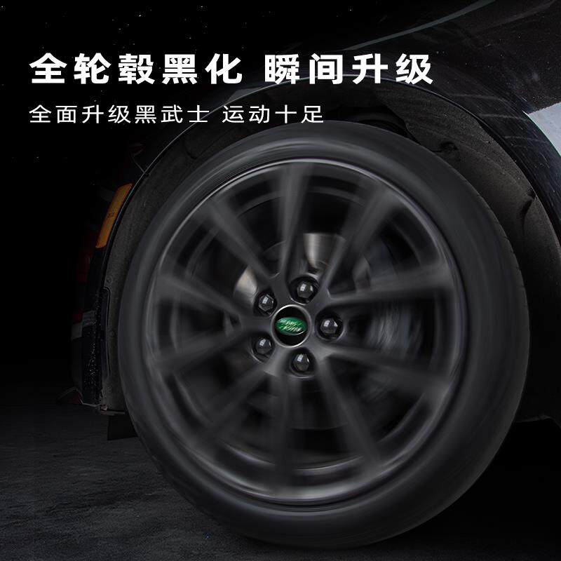 路虎新卫士揽胜揽运极光发现45神行星脉轮毂轮胎螺丝帽保护装饰盖