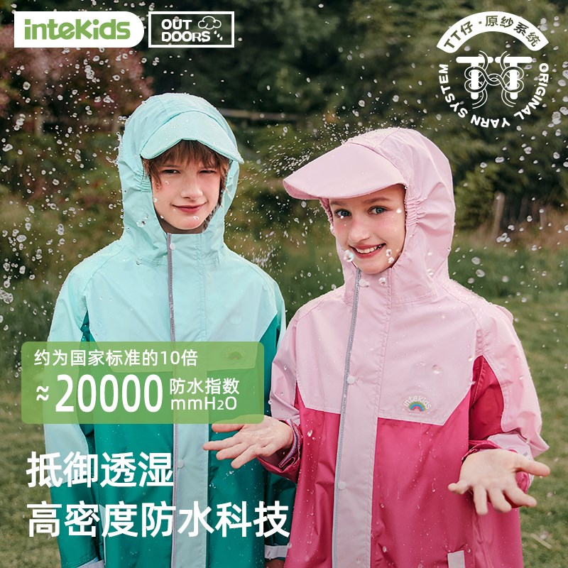 儿童雨衣小学生雨披上学专用书包位男女童宝宝雨衣全身防水防雨服