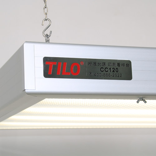 TILO天友利印刷看样台CC120吊式光源箱国际标准光源D65D50TL84
