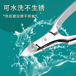 维扬甲沟钳指甲刀鹰嘴指甲钳指甲剪刀嵌甲修脚工具嵌甲钳子修甲剪