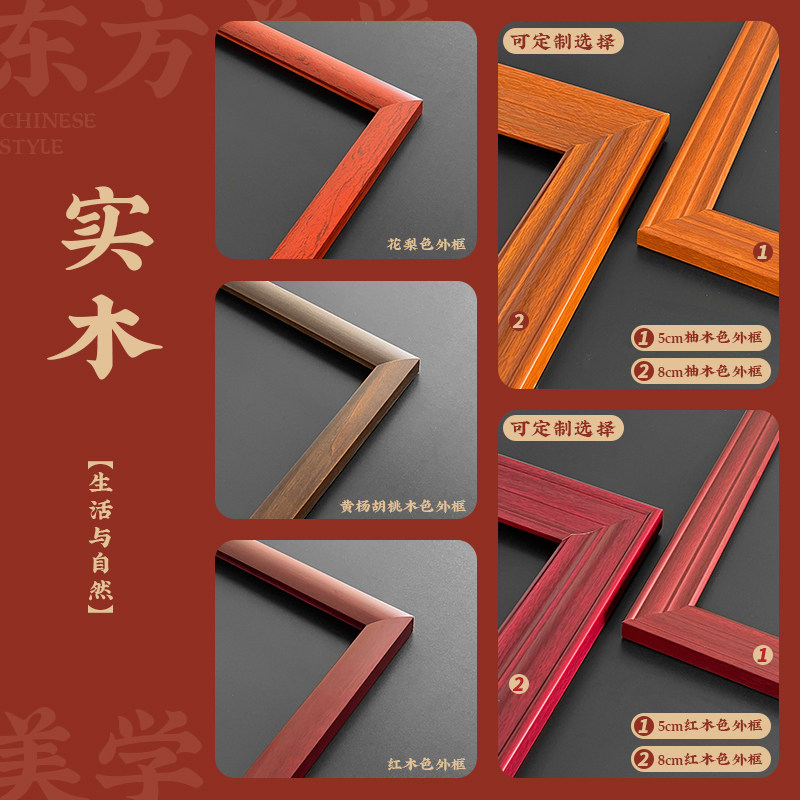 竖版聚宝盆山水风景画办公室挂画客厅玄关装饰画茶室背景靠山国画