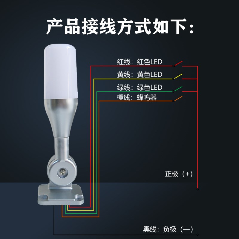 史比特LED三色灯机床信号指示灯24V声光报警器可折叠一体三色塔灯