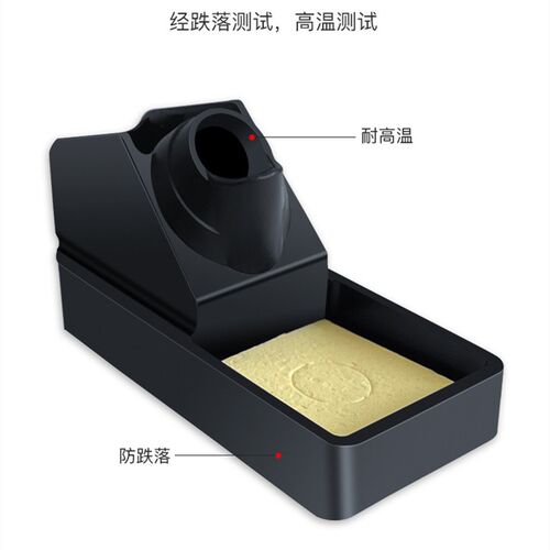 奥鲨936恒温焊台手柄支架烙铁座配件 907通用型手柄烙铁架
