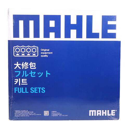 马勒变速箱油底壳垫适用O2E变速箱大众途观迈腾帕萨特奥迪Q3速派