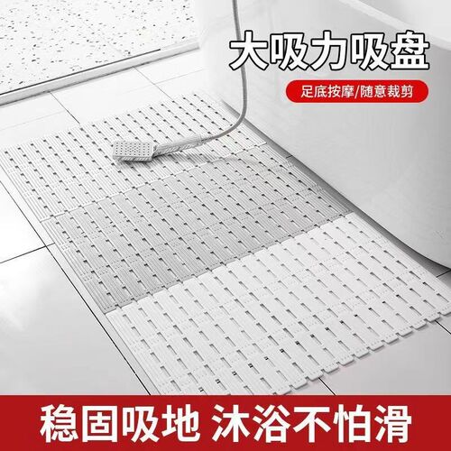浴室防滑垫淋浴房洗澡专用隔水地垫卫生间浴缸防摔吸盘按摩脚垫