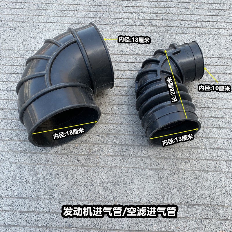 J6解放J6P发动机空滤油滤进气连接增压器胶管1109291 1109351-95A