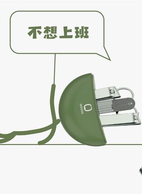 seesoo/七素便携指甲刀套装可爱卡通指甲钳定制指甲剪刀企业礼品