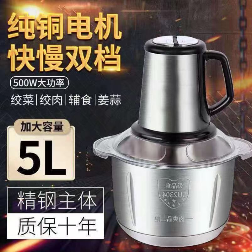纯铜活面一体家用商用大容量电动绞肉机一机三用不锈钢多功能耐用