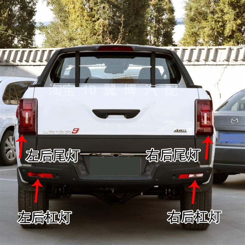 适配19 20 22款江铃域虎9后尾灯总成域虎9后杠灯倒车尾灯刹车灯壳