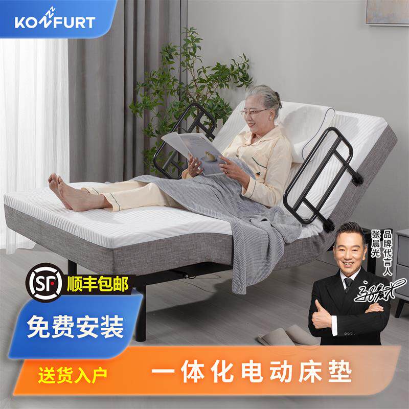 养老院护理床多功能老人床家用床智能床单双人护理床适老电动床