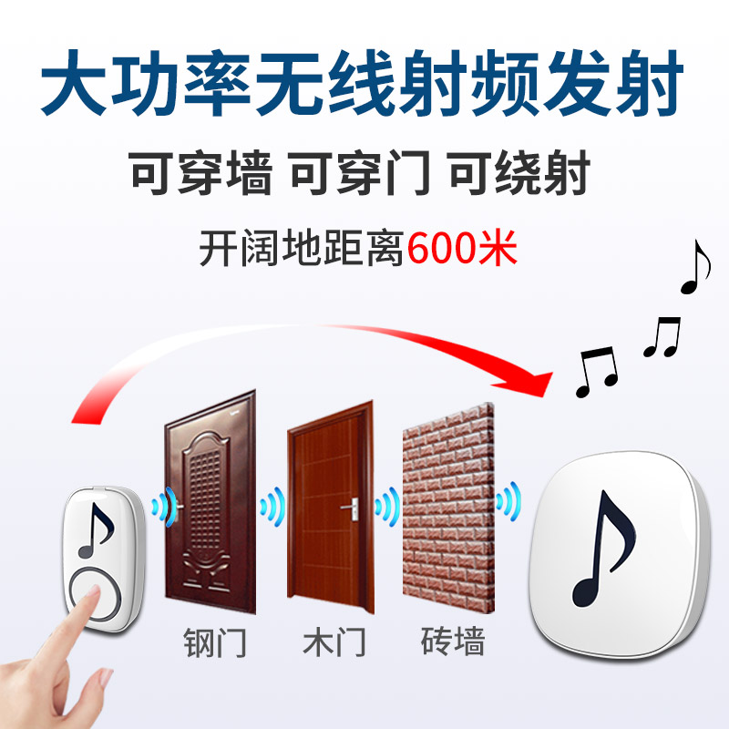 铁砖头门铃家用无线呼叫器远距离遥控防水门钟电子叮咚老人呼叫铃