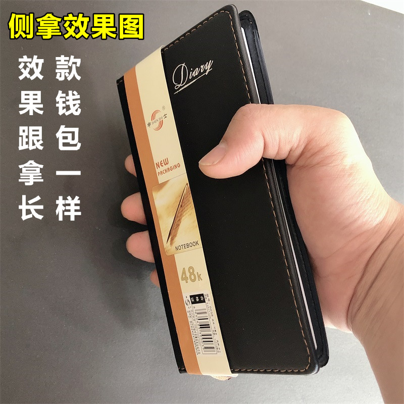 加厚48K办公小号皮面简约笔记本日记记事本随身本子A6口袋型长款