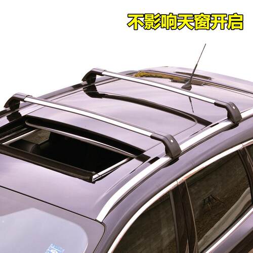 东风风光580汽车行李架横杆改装专用车顶架铝合金行李框箱架横杠