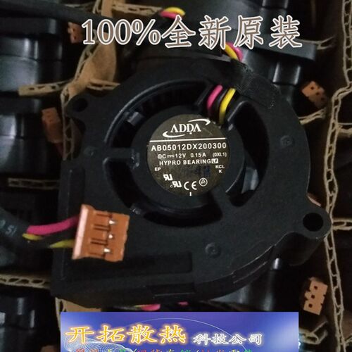全新 明基 MX615 MS614 MX660 MX713ST投影仪风扇AB05012DX200300