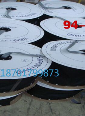 粘式结束带布宽WPC-70阻燃环保束径FMT-15机器人电线捆绑带保护套