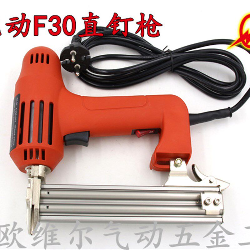 宝岛BAODAO F30电动直钉枪 排钉枪 打钉枪器 射钉枪 手动木工
