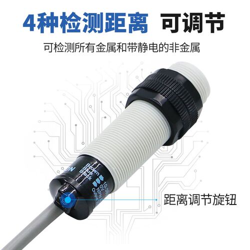 欧迪龙CR18-8DN电容式M18接近开关NPN二三线24V常开传感器PNP220V