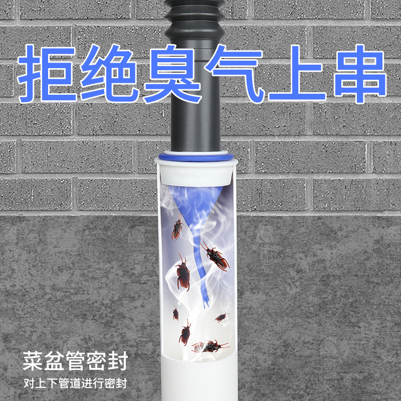 洗手盆防臭神器厨房下水管管道封口盖洗衣机洗脸池道堵口塞密封圈