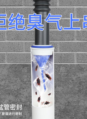 洗手盆防臭神器厨房下水管管道封口盖洗衣机洗脸池道堵口塞密封圈