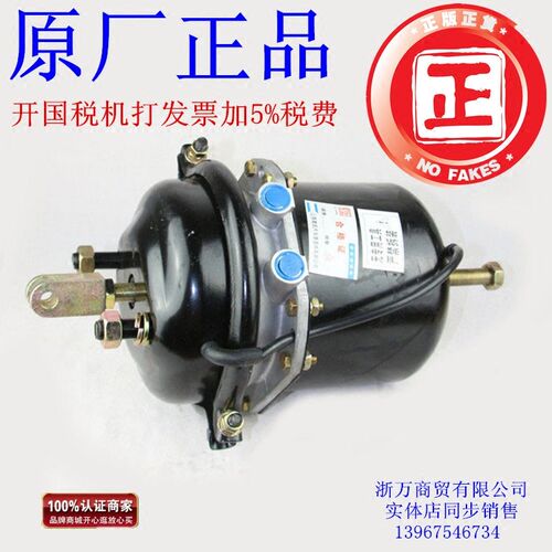 适用东风EQ140改型弹簧制动气室EQ140-2煞车后分泵M12*80  M14*80