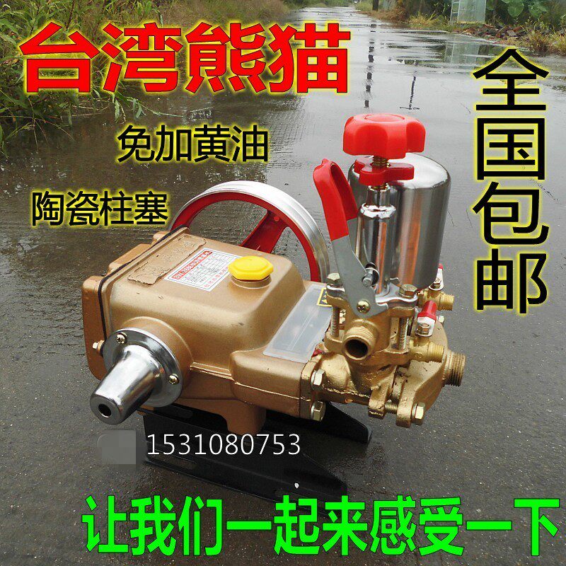 农用喷雾器水泵动力驱动喷雾器三缸柱塞泵花纹铝壳铸铜水泵打药泵