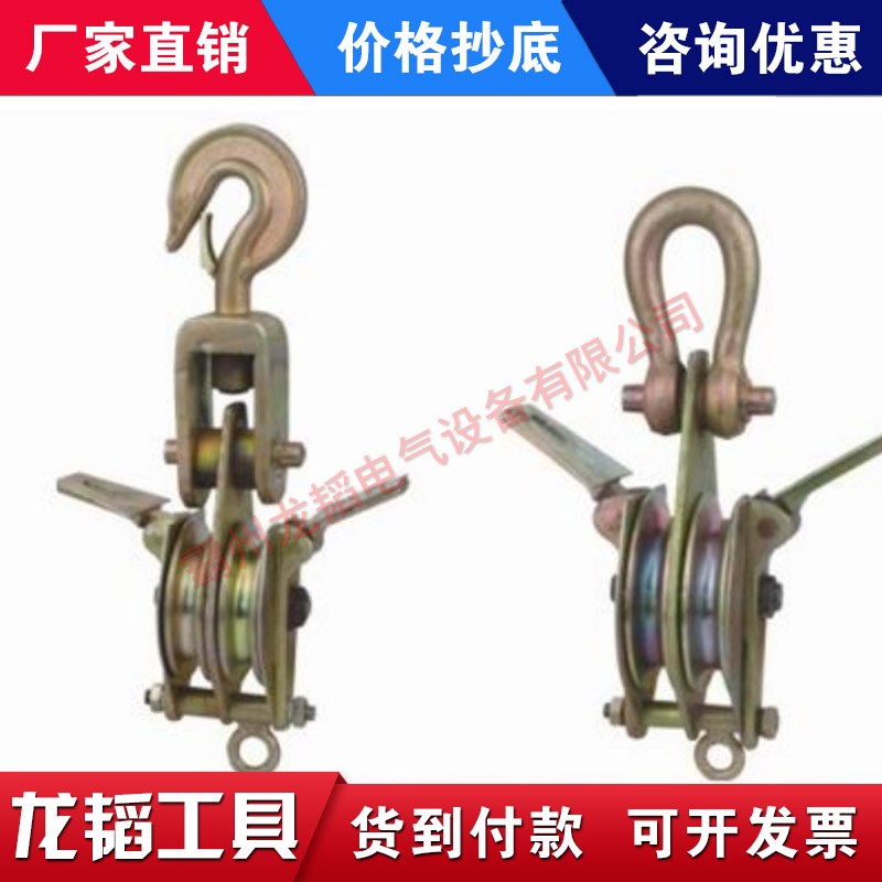 2吨3吨5吨两面开口双轮滑车起重钩式滑子钩式滑轮8T10T双开滑子