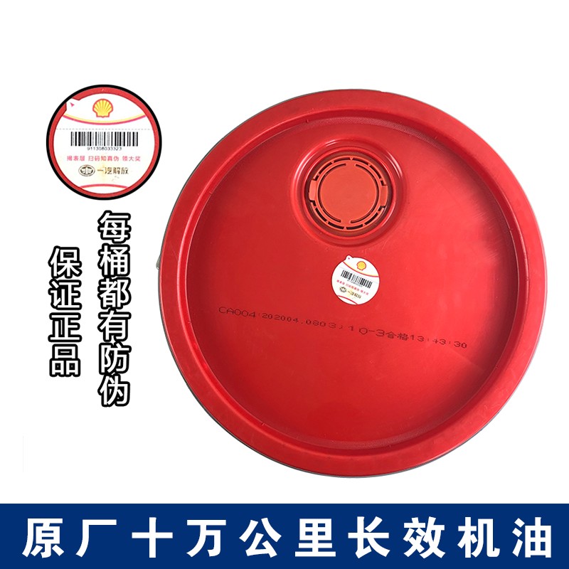 适用解放j6p专用机油长效十万公里原厂配件一汽青岛jh6润滑油j6p