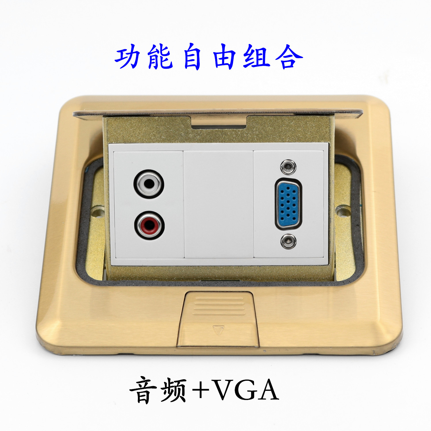 音频莲花VGA地插座铜面 焊接式AV双声道同轴RCA 多媒体地板插座盒