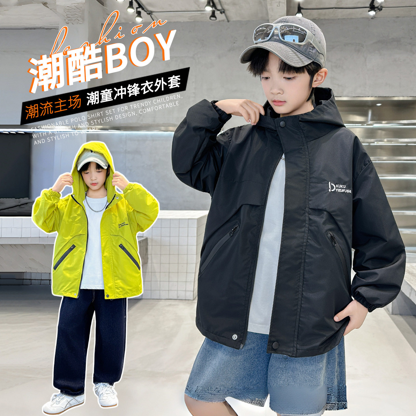 男童春装帅气春秋儿童装大男孩2026新款外套风衣户外服冲锋衣上衣