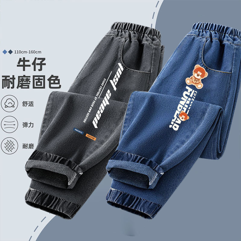 男童春秋季帅气牛仔裤2025新款时髦潮流长裤小男孩薄款外穿潮裤子