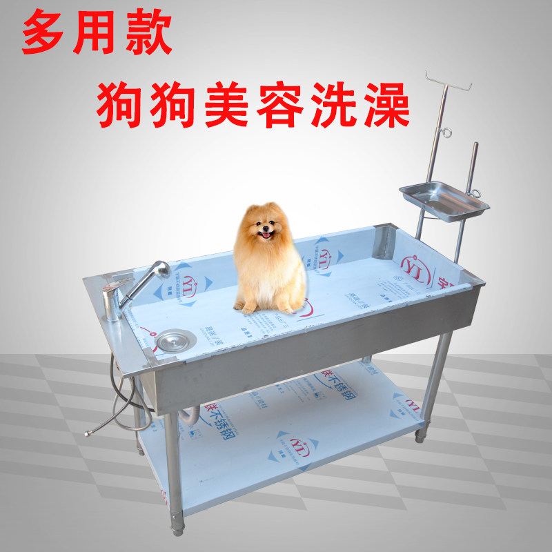 宠物美容台手术台洗牙台美容桌组装大小号动物手术床解剖台洗澡桌
