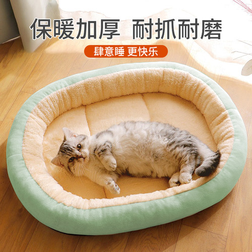 狗窝四季通用夏季猫窝宠物窝猫咪床大小型犬狗床睡觉用狗沙发垫子