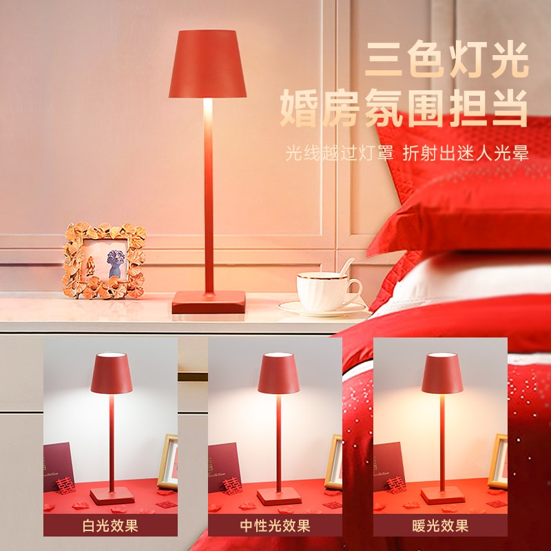 长明灯结婚台灯婚房红色床头灯卧室新娘陪嫁灯一对新婚礼物送新人