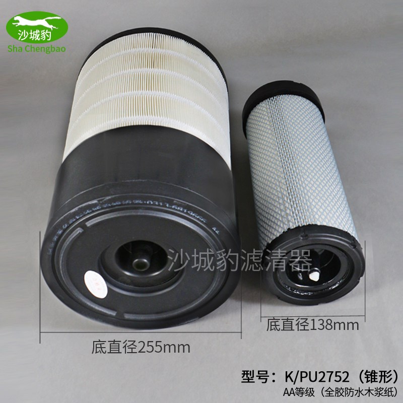 K2752适配K2751柳工装载856H N铲车东方红春雨收割拖拉机空气滤芯