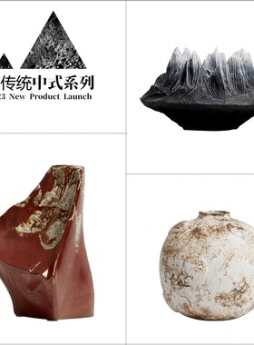 传统中式书房软装饰品禅意做旧花瓶样板间陶瓷花器粗陶储物罐摆件