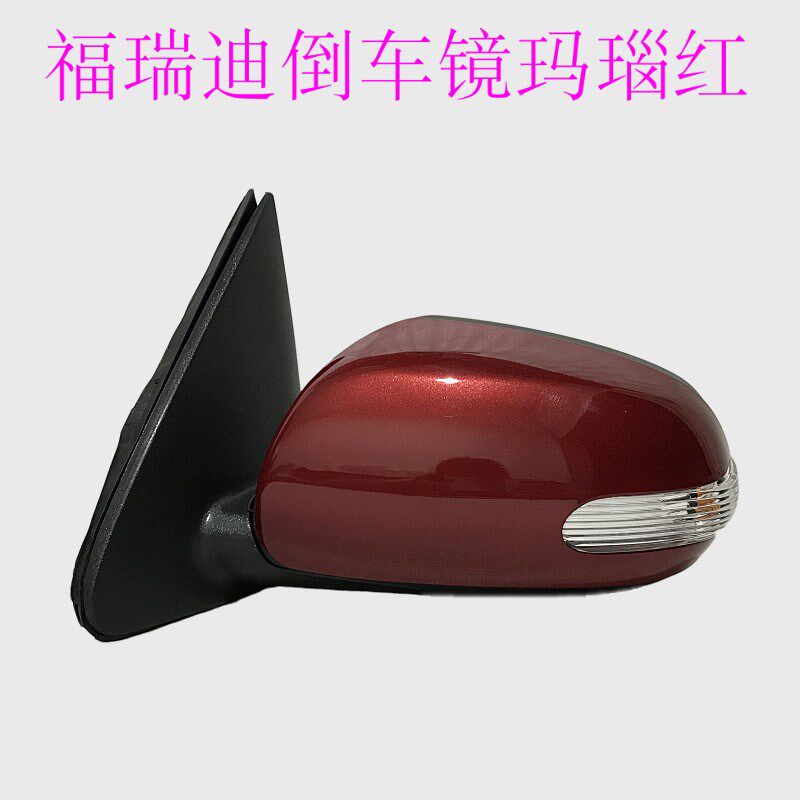 适用于起亚09-13款福瑞迪倒车镜总成带漆反光镜带灯电动后视镜
