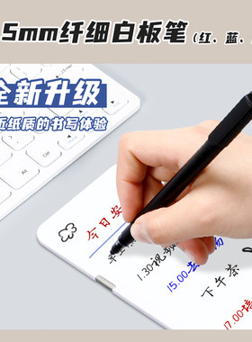 磁吸电脑显示器侧边便签贴板 可擦双面白板留言记事板 办公桌面备
