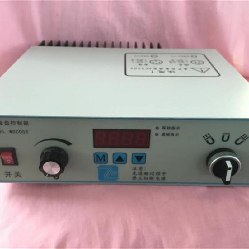 电子式磁盘控制器电磁吸盘控制器 220V可调磁力吸盘整流控制器