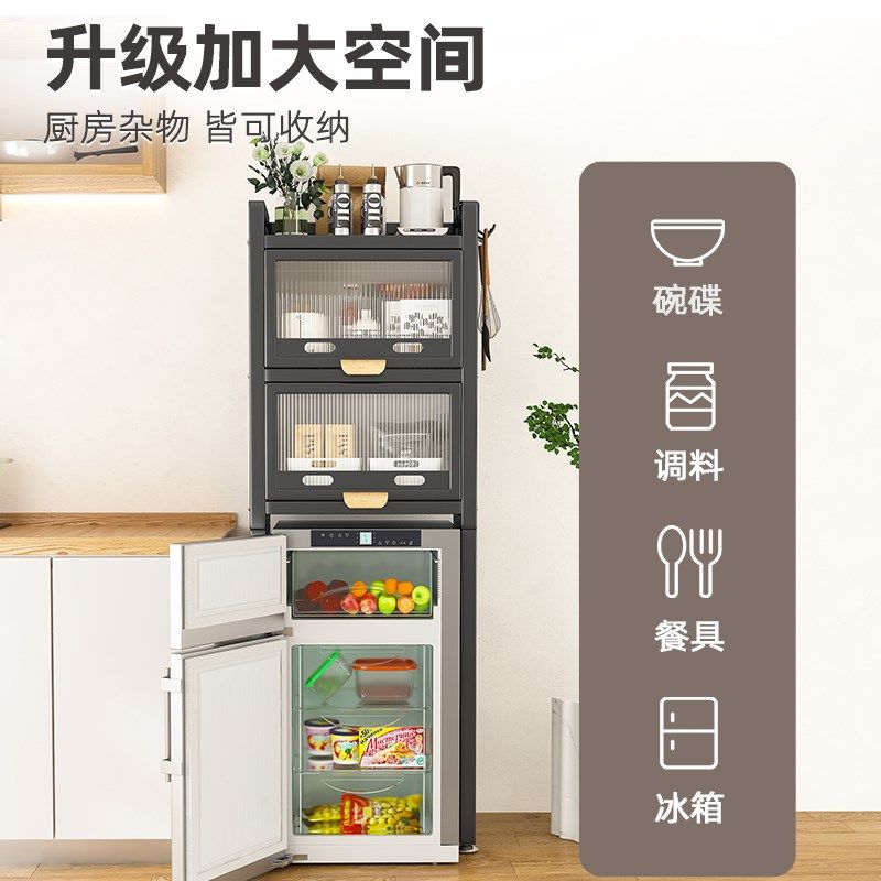 冰箱顶置物架冰箱上方空间利用架子顶部上面的冰箱架防尘收纳柜子
