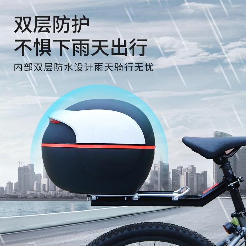 自行车尾箱工具储物箱后备箱包快拆防水公路山地旅行通用单车加厚