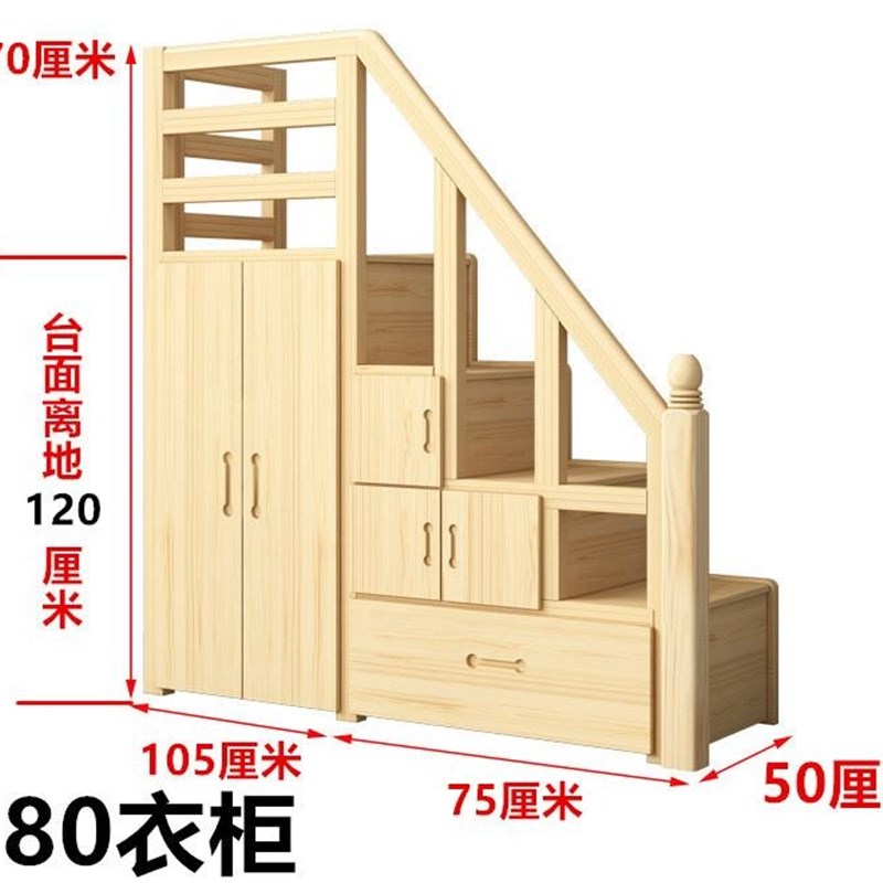 实木踏步梯柜单卖衣柜子母床楼梯柜儿童床上下床步梯踏步柜储物柜