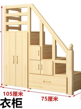实木踏步梯柜单卖衣柜子母床楼梯柜儿童床上下床步梯踏步柜储物柜