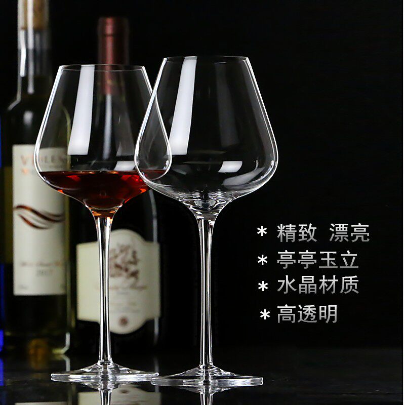 水晶勃艮第红酒杯家用套装2个情侣高脚杯子结婚对杯礼盒装香槟杯