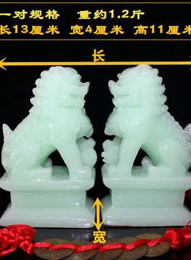 新中式玉石狮子装饰摆件一对中国风桌面创意鱼缸盆景造景狮子摆设