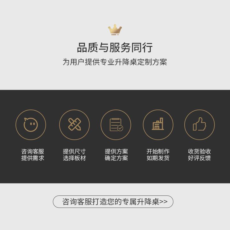 启健定制转角L型三腿电动自动可升降桌站立式办公桌简约电脑桌205
