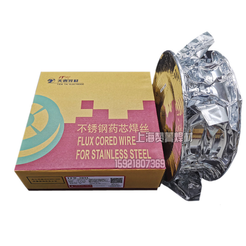 昆山天泰TFW-308L 309L 316L 2209 317L不锈钢药芯焊丝304气保1.2