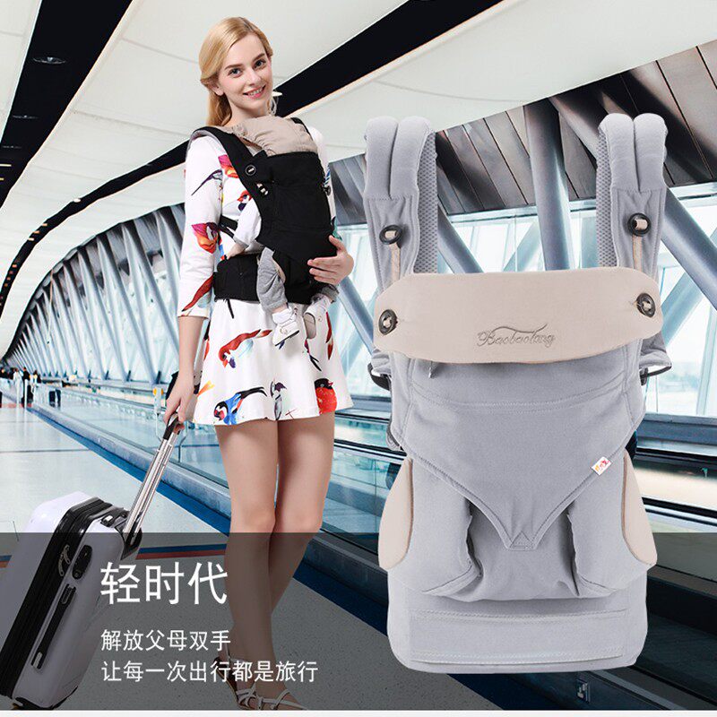 抱抱龙婴儿背带前后两用多功能轻便前抱式抱娃神器抱抱托四季通用