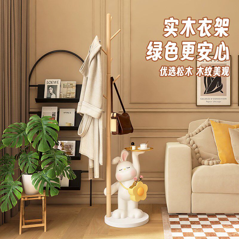 落地衣帽架卧室家用挂衣架立式挂衣杆室内挂包架创意卡通晾衣架子