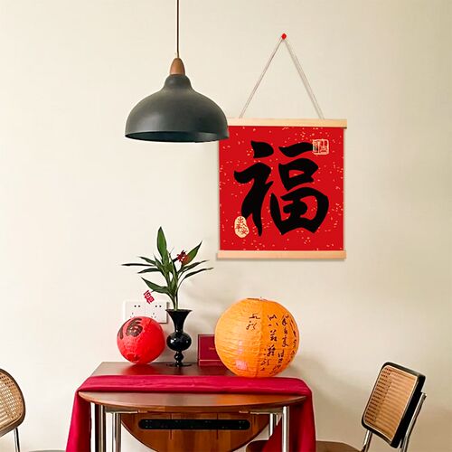 入户门大门玄关挂件搬家乔迁家用大吉福字门挂小对联装饰布置用品