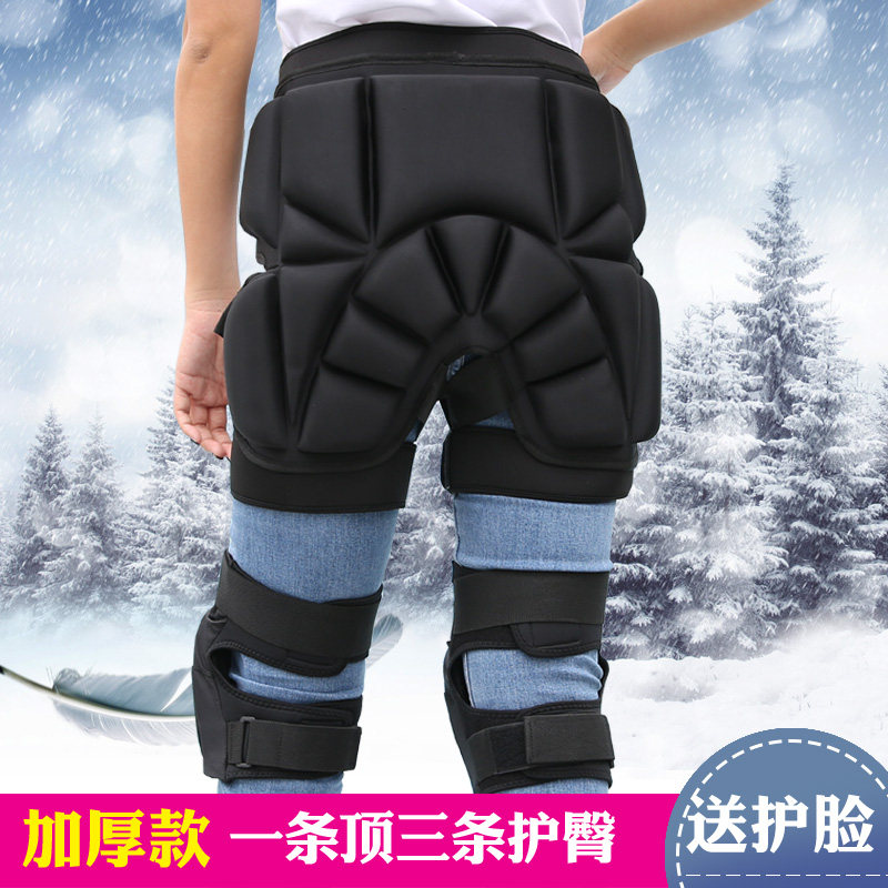 成人儿童单双板滑雪护臀防摔裤套装护手护肘护膝滑冰轮滑护具套组